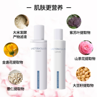 荷诺 益生菌水乳套装