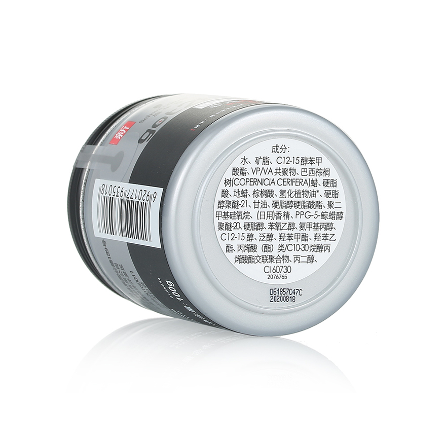 施华蔻 非凡绅士男士定型塑型发蜡  100g