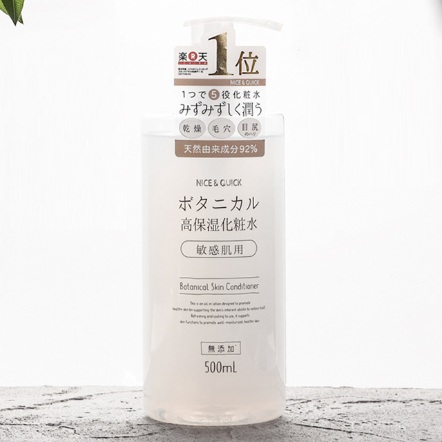 日本NICE&QUICK高保湿化妆水500ml