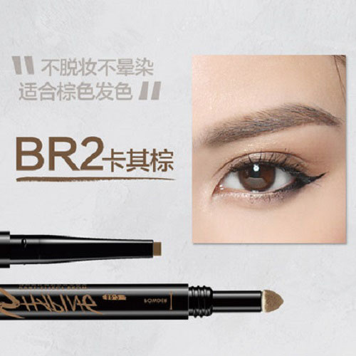 玛丽黛佳 塑形双效画眉笔