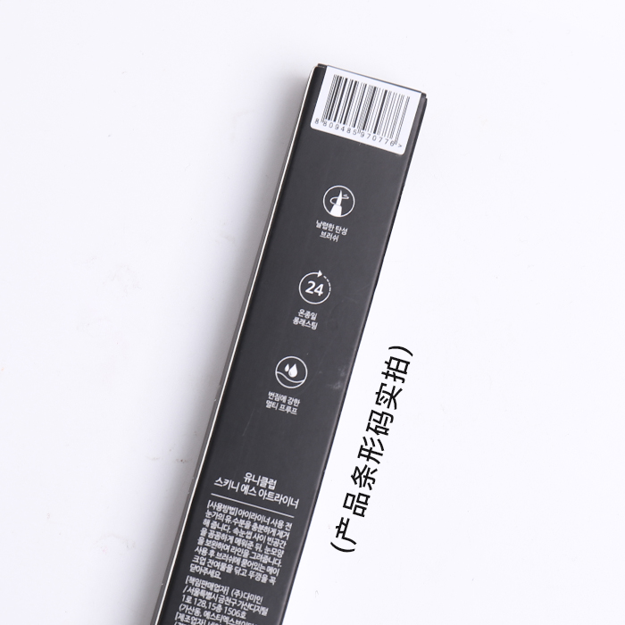 unny悠宜 纤细眼线液笔A01 黑色