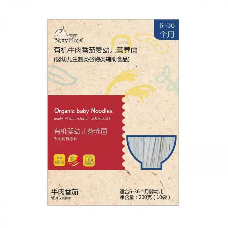 宝思加 婴幼儿有机面条无盐无糖（三种口味混合）200g*9盒