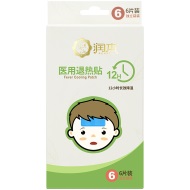 润本 婴儿退热...