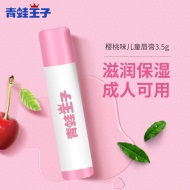 青蛙王子 儿童...