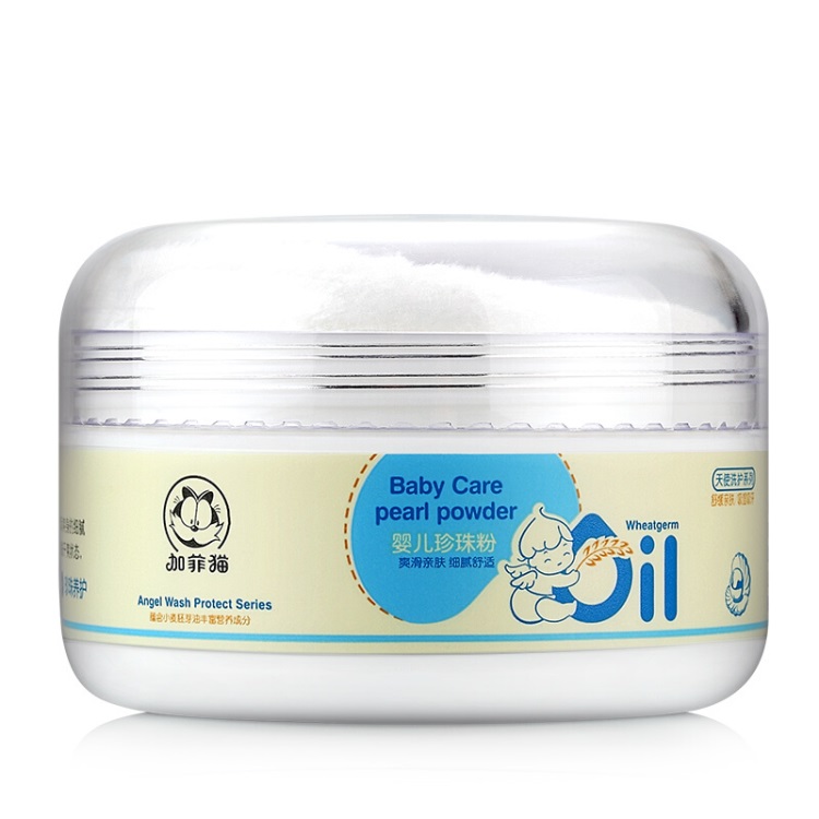 加菲猫 天然防痱婴儿珍珠粉 50g