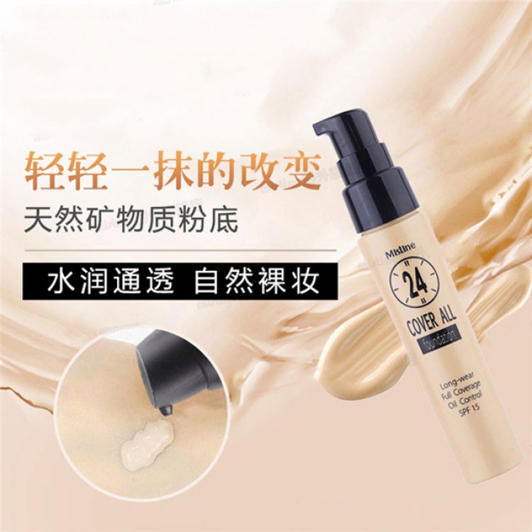 Mistine 粉底液 F2 自然色