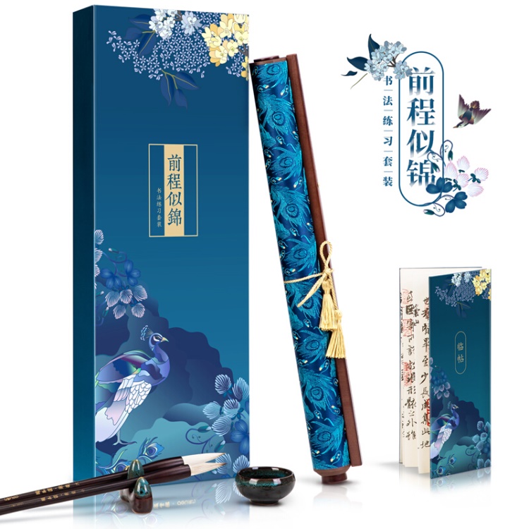 得力(deli)颐和园系列可重复书写锦缎卷轴水写布/毛笔/成人练字字帖文房四宝套装 74268