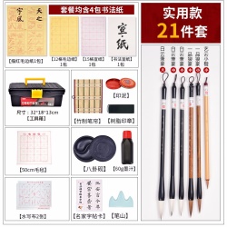 成竹堂 毛笔套...