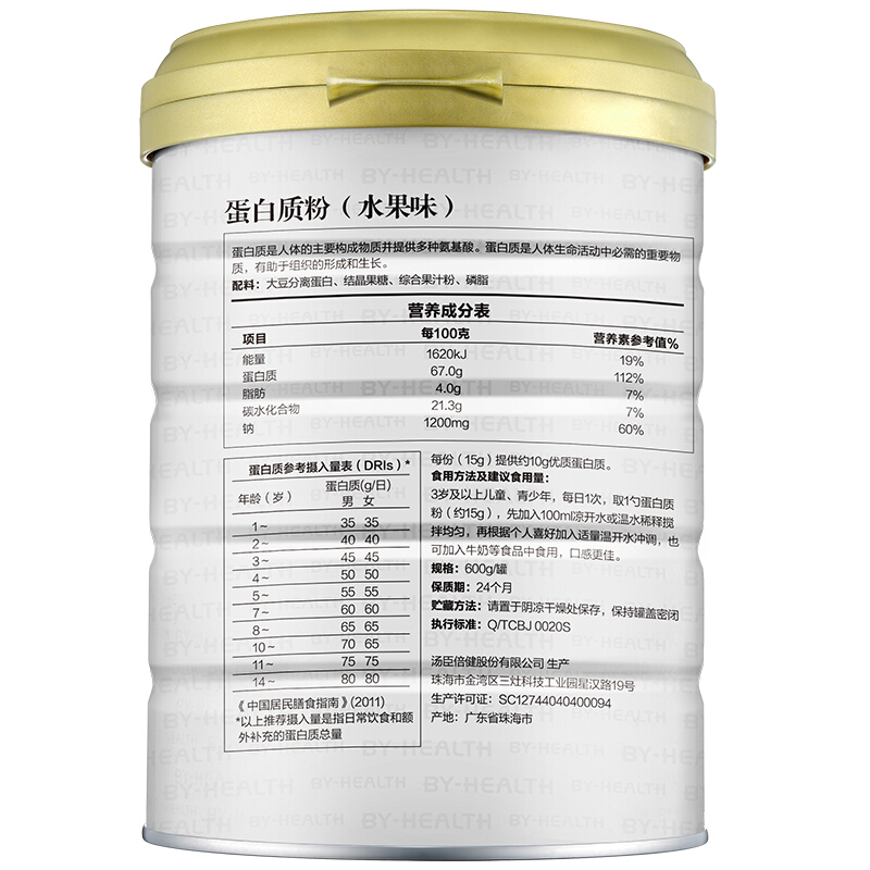 汤臣倍健 蛋白质粉 水果味 600g/罐