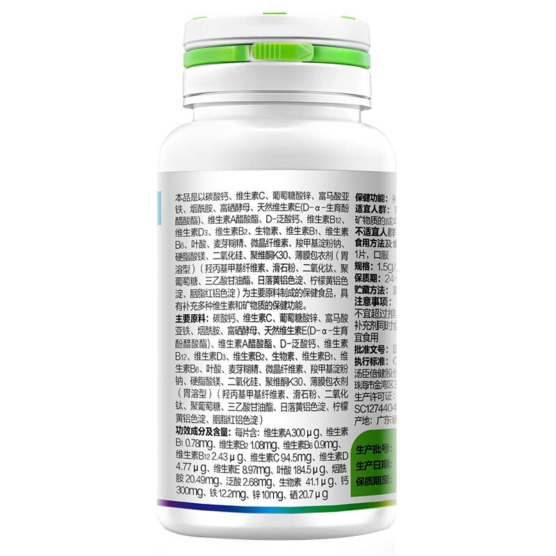 汤臣倍健 多维男士多种维生素矿物质片 1.5g*60片