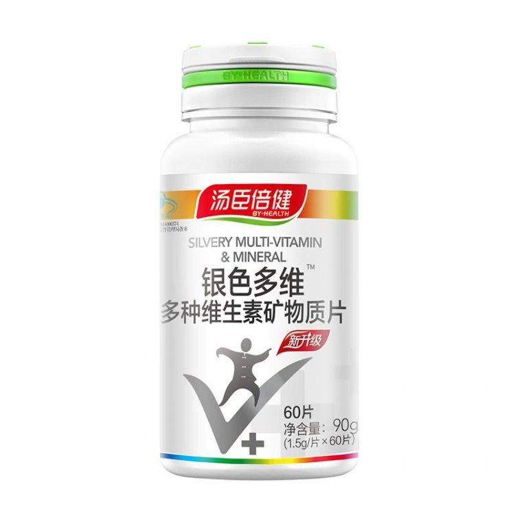 汤臣倍健 银色多种维生素矿物质片 1.5g*60片/瓶
