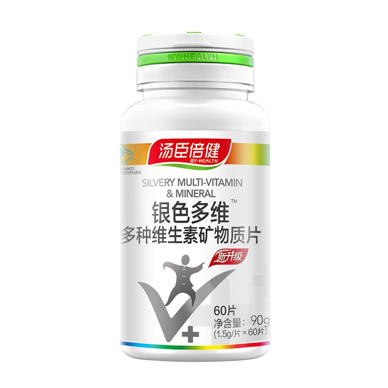 汤臣倍健 银色多种维生素矿物质片 1.5g*60片/瓶