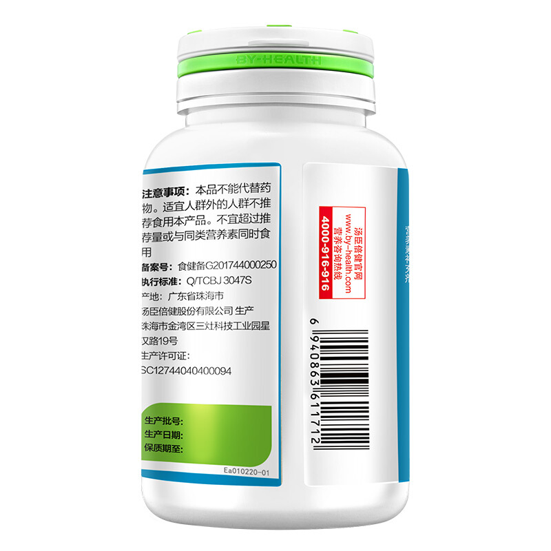钙维生素D维生素K软胶囊  1000mg*100粒