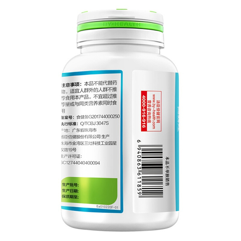 钙维生素D维生素K软胶囊 1000mg*200粒