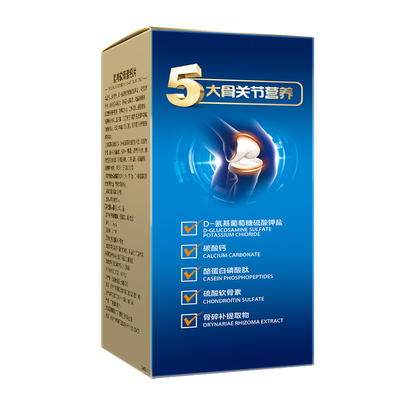 健力多氨糖软骨素钙片彩盒装 1.02g*180片