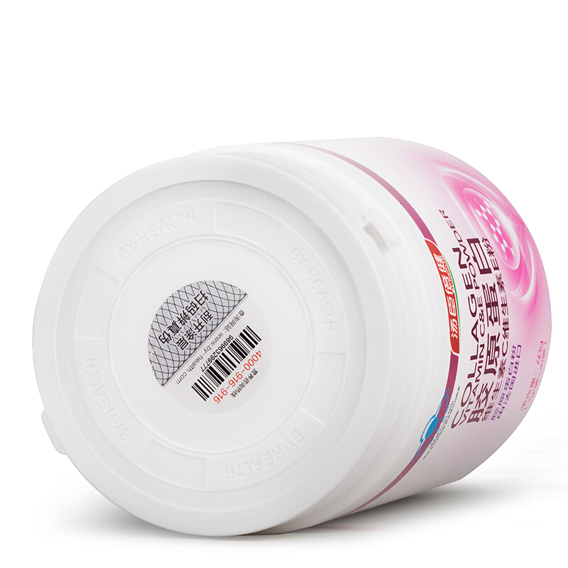 汤臣倍健 胶原蛋白维生素C维生素E粉 3g*20袋