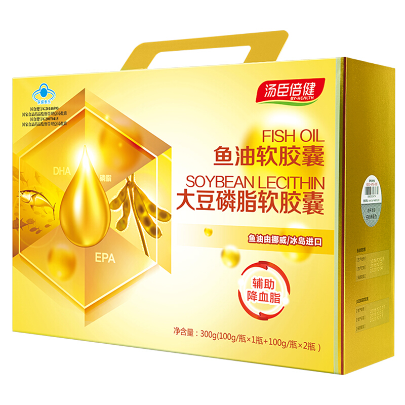 汤臣倍健 鱼油大豆磷脂礼盒辅助降血脂大豆磷脂 100粒*2瓶+鱼油100粒