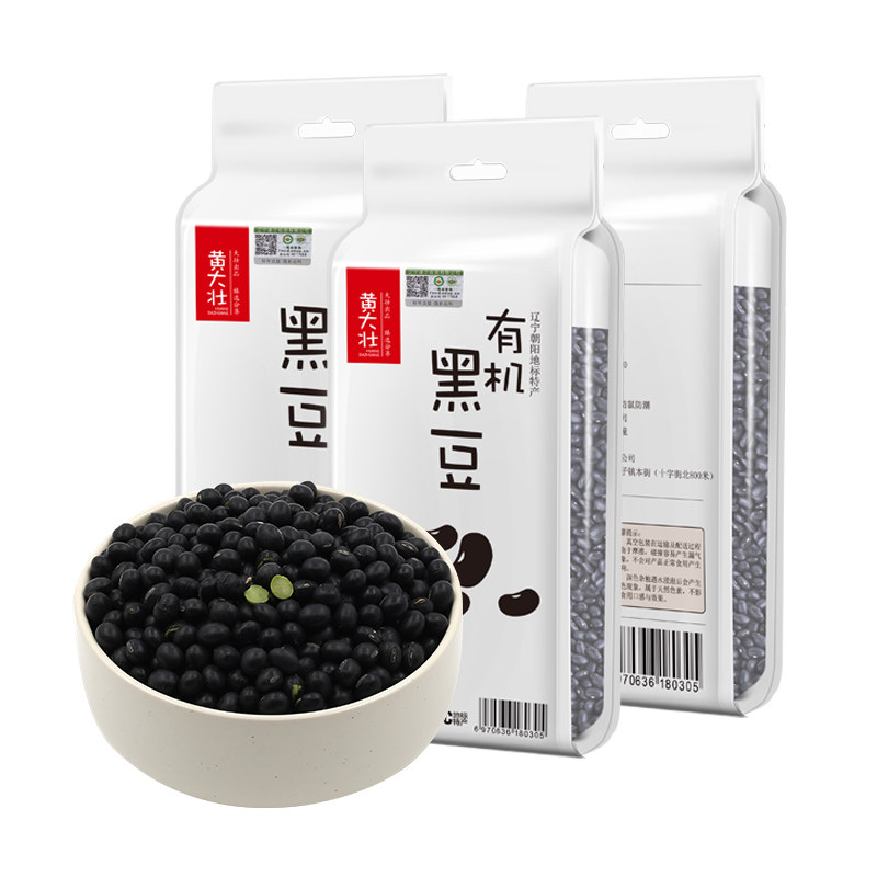 黄大壮有机黑豆  400g*3袋