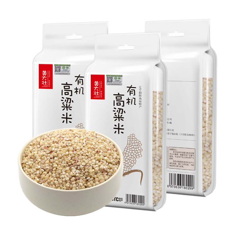 黄大壮有机高粱米 400g*3袋