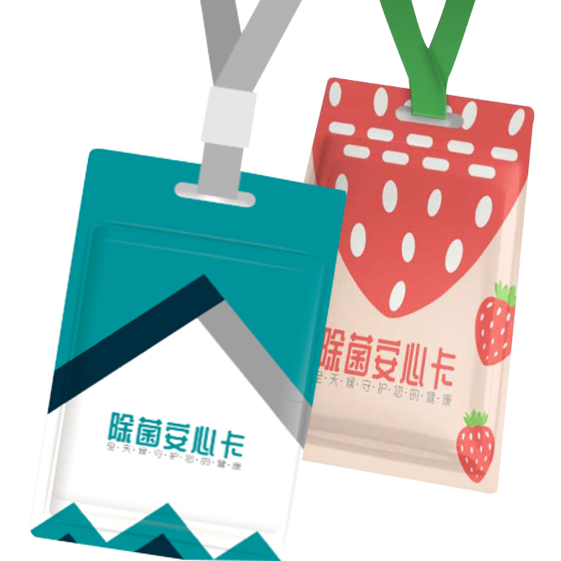 除菌安心卡 *...