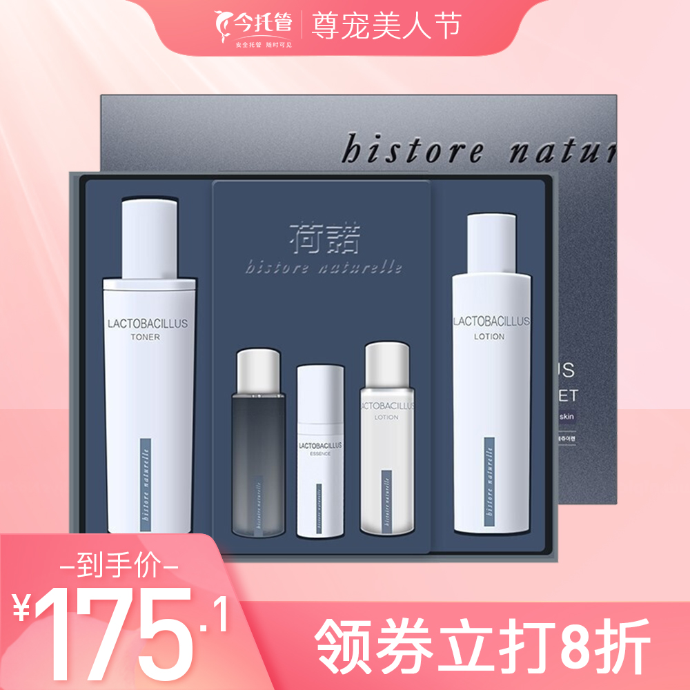 荷诺 益生菌水...