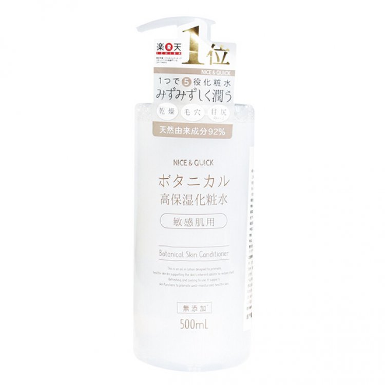日本NICE&QUICK高保湿化妆水500ml