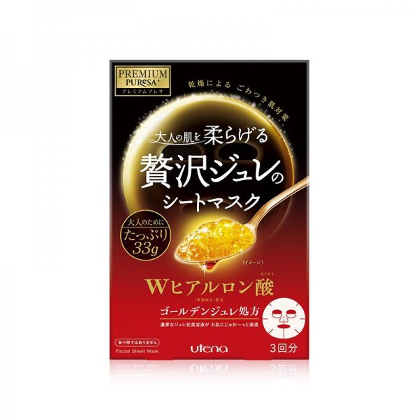 日本UTENA...