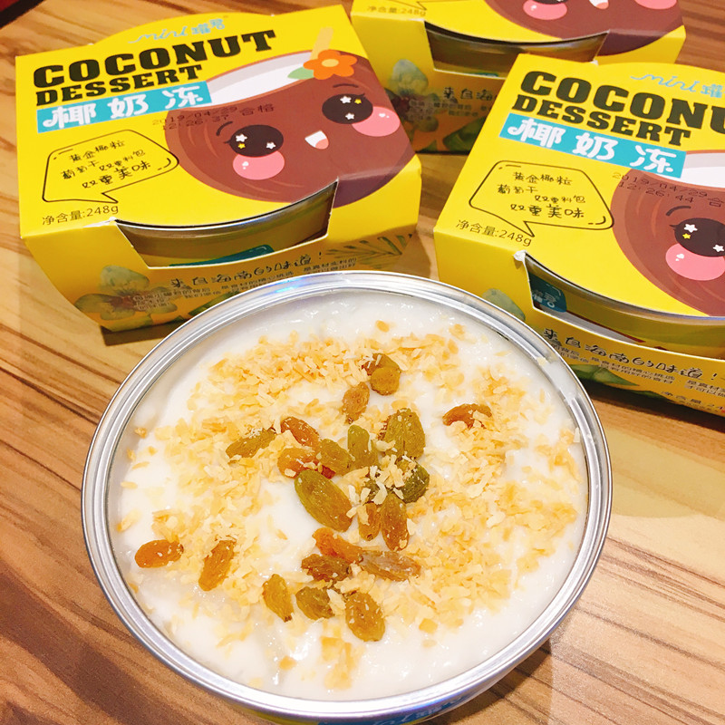 小罐君椰奶冻248g*4碗 礼盒装 海南特产