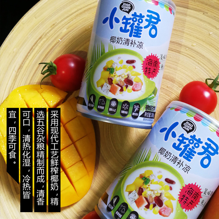 小罐君椰奶清补凉280gx12罐海南特产