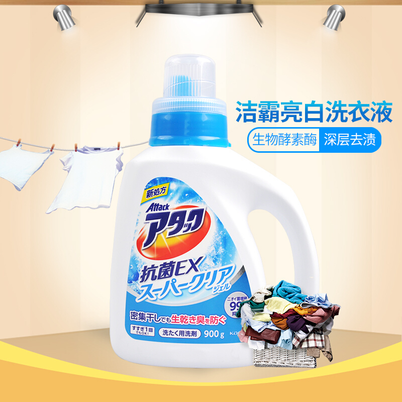 花王（KAO）日本进口洁霸草本清香洗衣液 瓶装900g