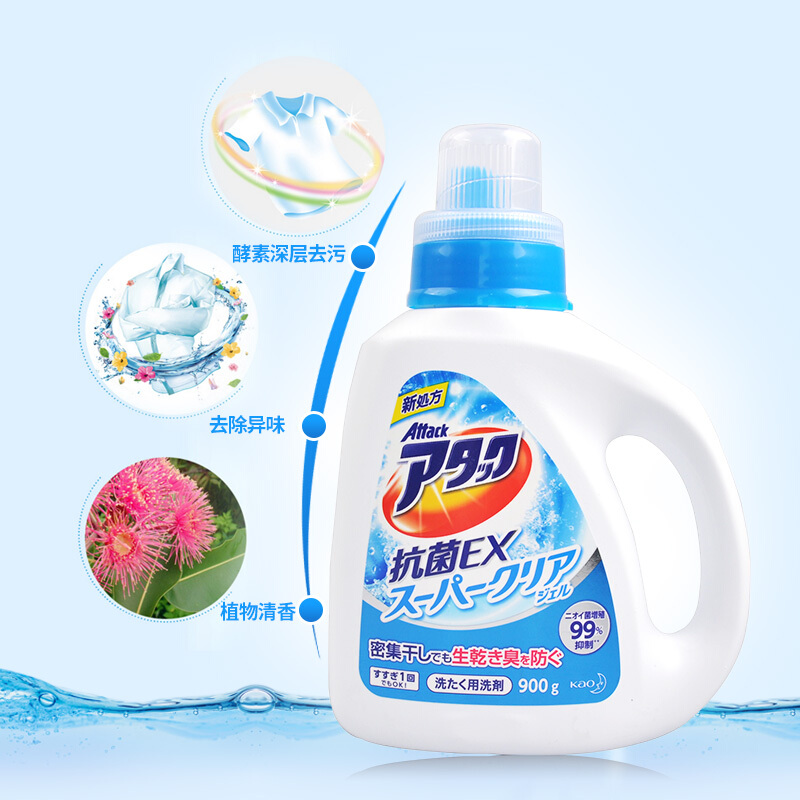 花王（KAO）日本进口洁霸草本清香洗衣液 瓶装900g