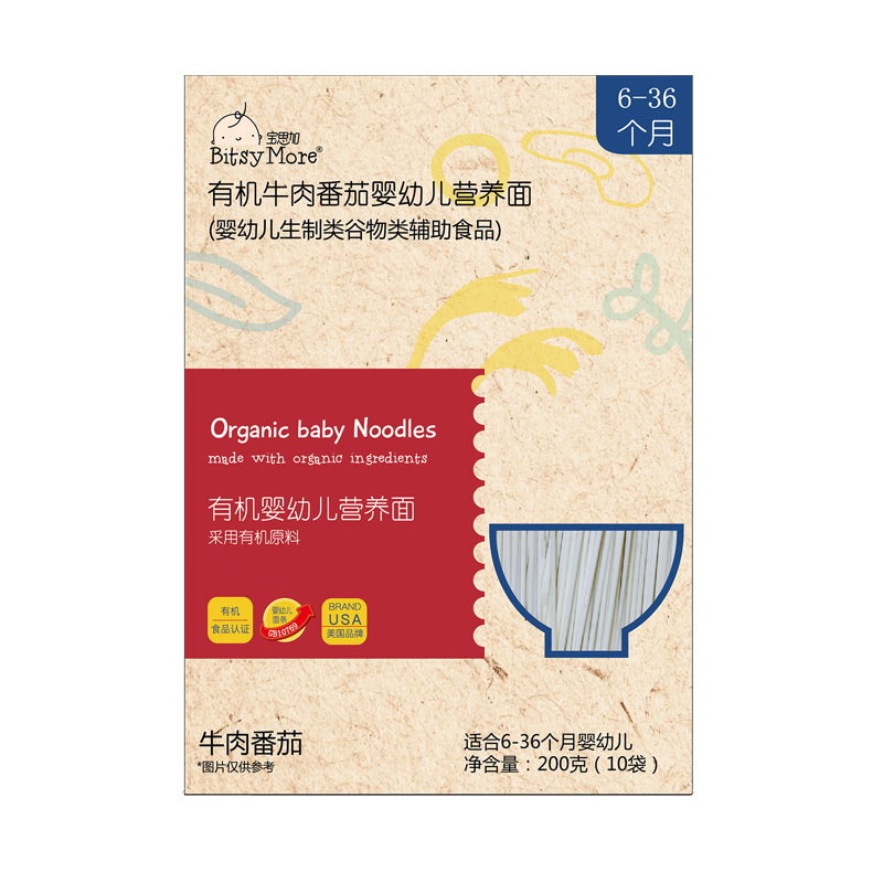宝思加 婴幼儿有机面条无盐无糖（三种口味混合）200g*9盒