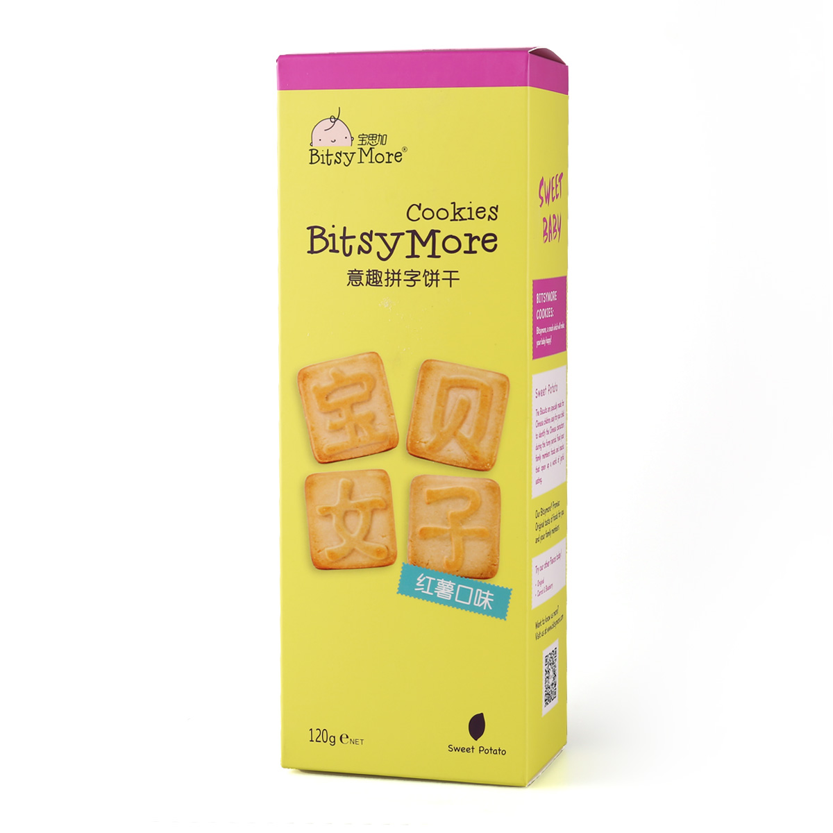 宝思加 意趣拼字饼干（红薯味）120g*6盒