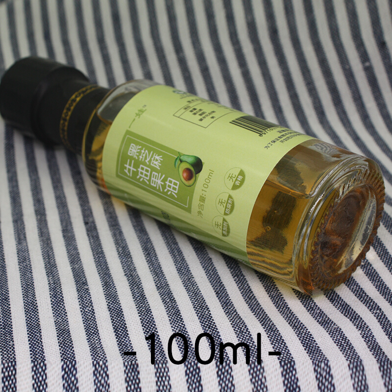 宝宝营养辅食 黑芝麻牛油果油 100ml*6瓶