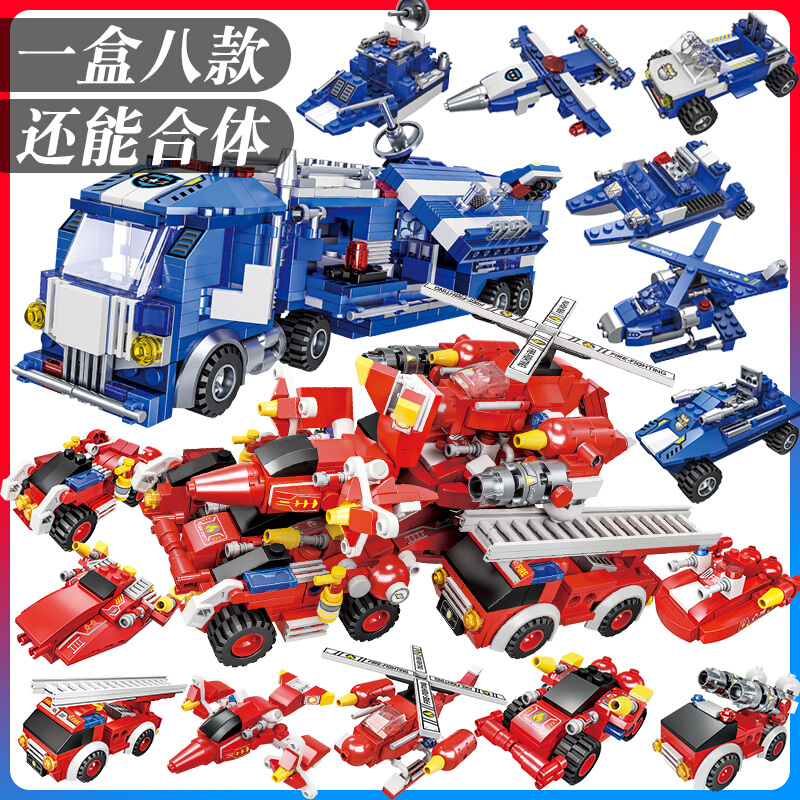 儿童玩具积木拼装模型组装男孩子智力拼图小颗粒塑料拼插