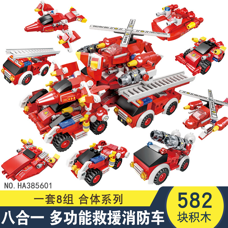 儿童玩具积木拼装模型组装男孩子智力拼图小颗粒塑料拼插