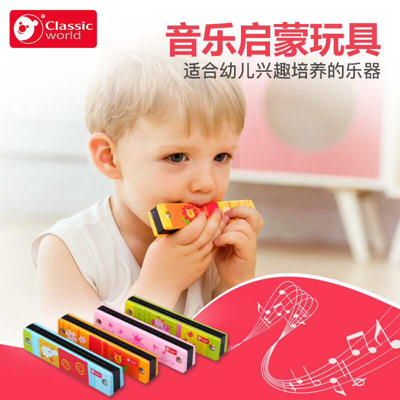 可来赛Classic 儿童彩色口琴 蓝色