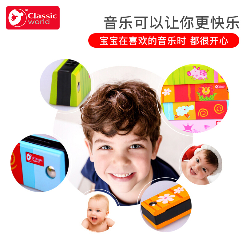 可来赛Classic 儿童彩色口琴 蓝色