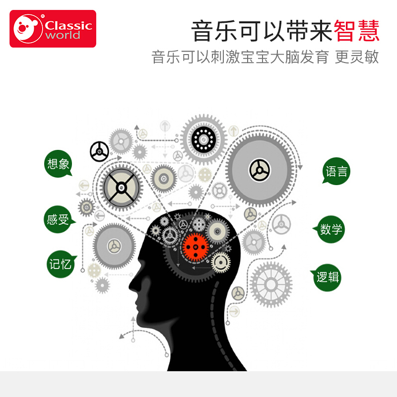可来赛Classic 儿童彩色口琴 蓝色