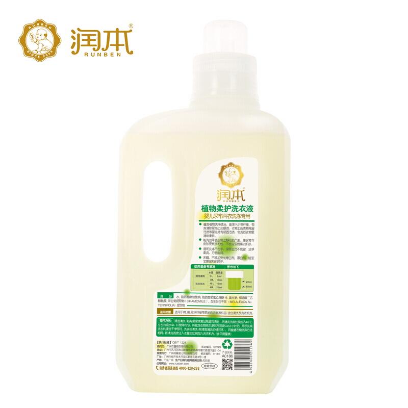 润本 植物柔护洗衣液 1L*6瓶