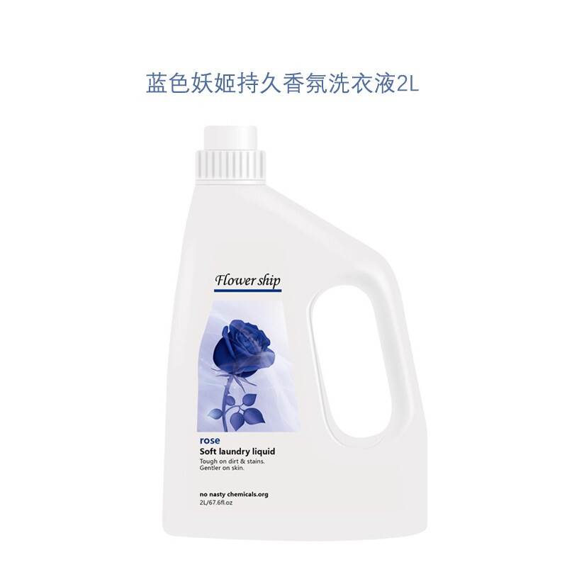 花卉诗 蓝色妖姬香氛洗衣液 2L/瓶