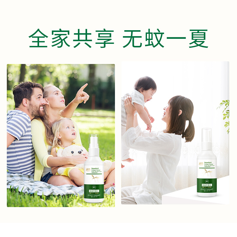 润本 驱蚊花露水 75ml*2瓶