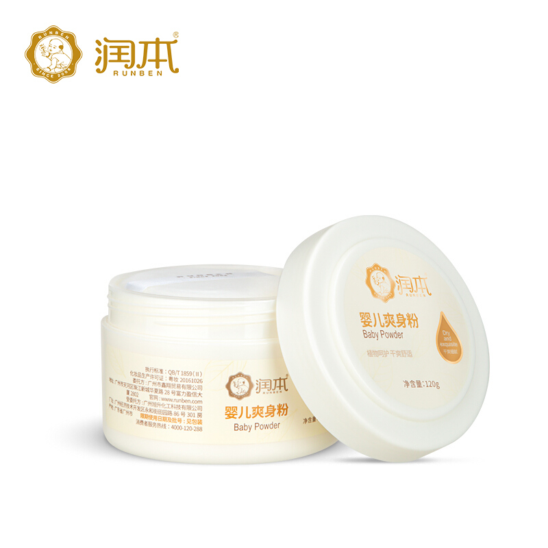 润本 金银花婴儿爽身粉 送粉扑 120g