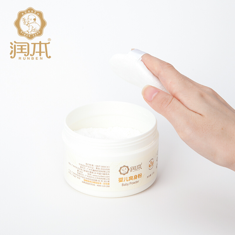 润本 金银花婴儿爽身粉 送粉扑 120g
