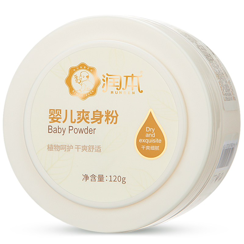 润本 金银花婴儿爽身粉 送粉扑 120g