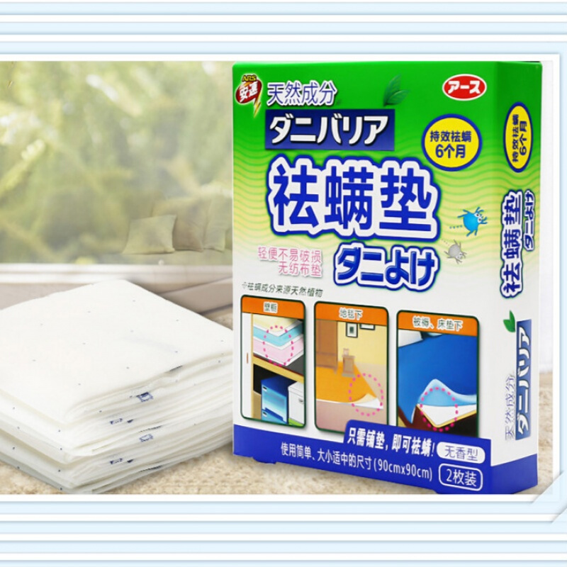 安速 免洗天然家用除螨喷雾剂