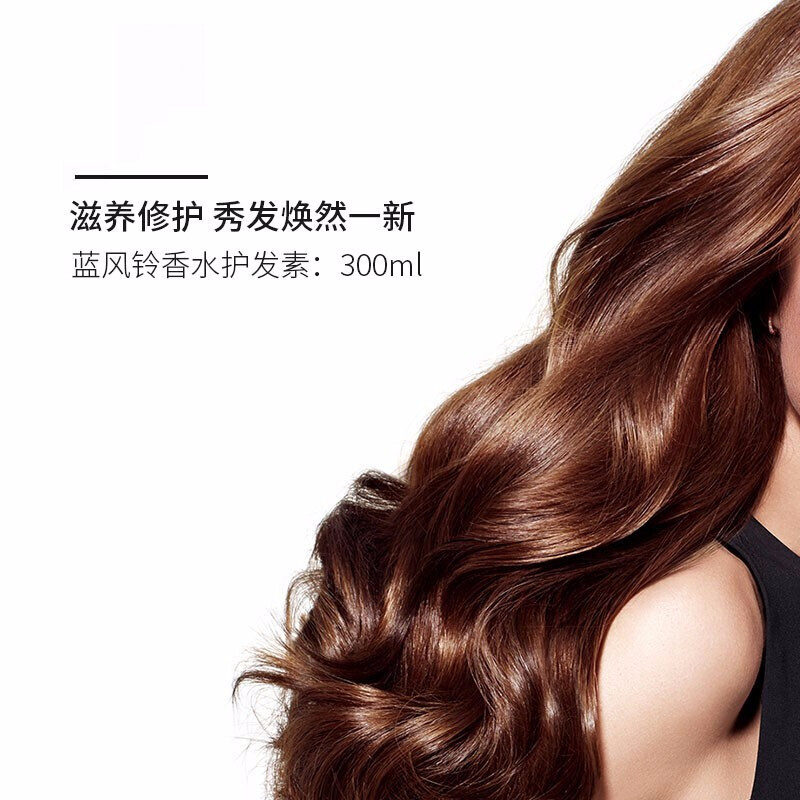 歌歌兰妮 蓝风铃香水护发素 300ml