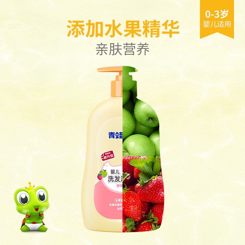 青蛙王子 婴儿洗发沐浴露 水果精华310ml*6瓶