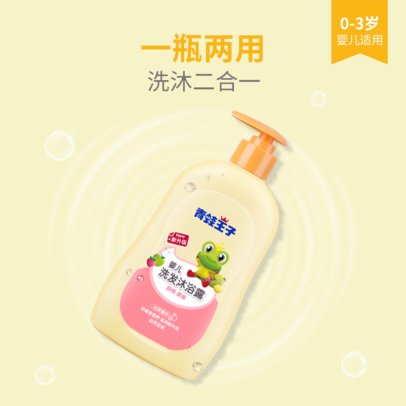 青蛙王子 婴儿洗发沐浴露 水果精华310ml*6瓶