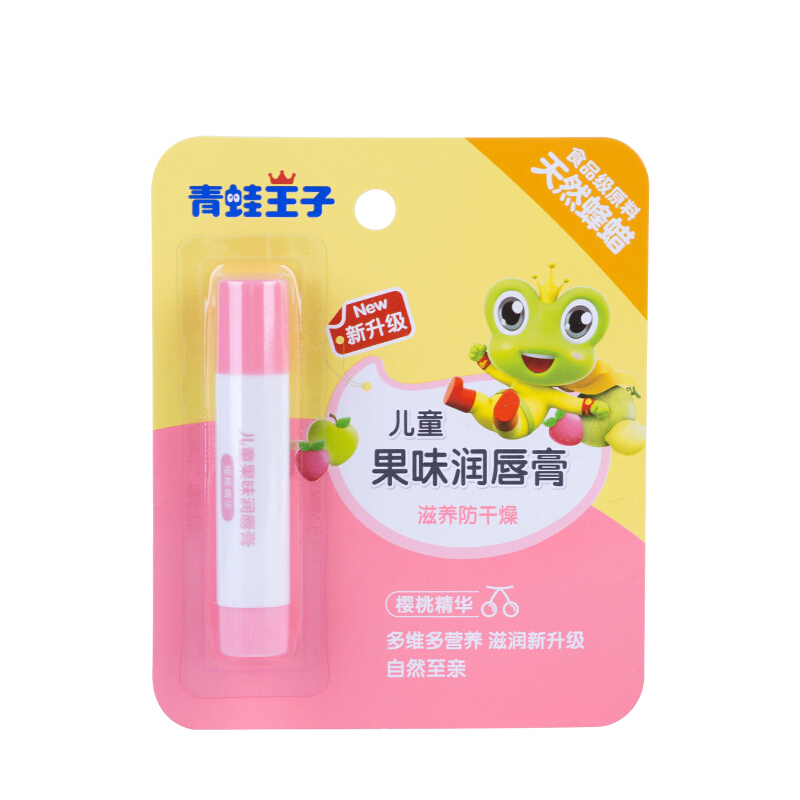 青蛙王子 儿童果味润唇膏 樱桃味 3.5g*12支